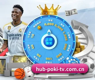 poki游戏网站 APP 深度功能